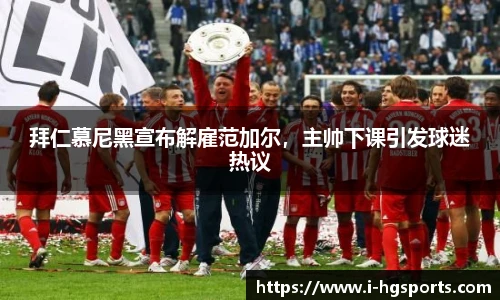 皇冠体育官方网站