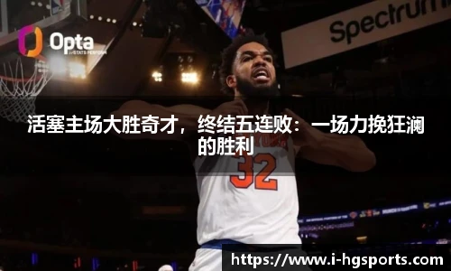 皇冠体育官方网站