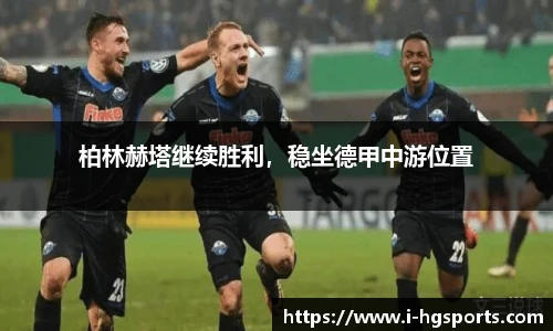 皇冠体育官方网站