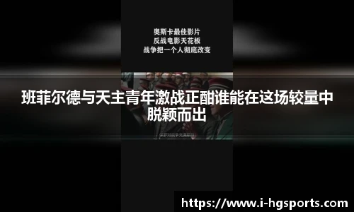 皇冠体育官方网站